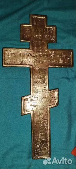 Крест бронзовый