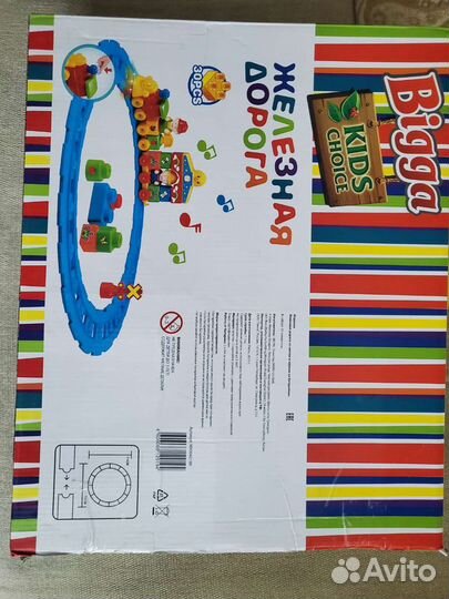 Железная дорогоа 3+