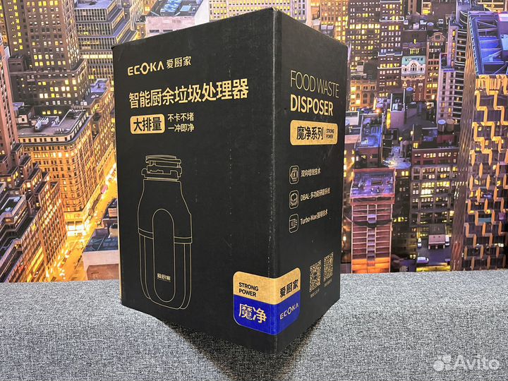 Измельчитель бытовых отходов aixchujia J11-Y85L3