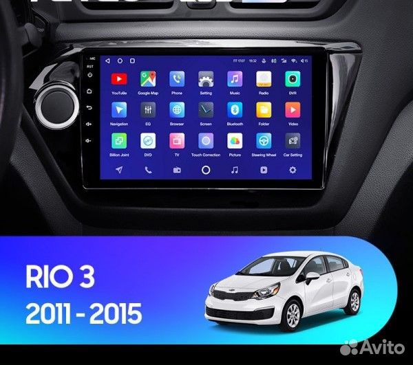 Магнитола Android Kia RIO 3 (2/32Gb)
