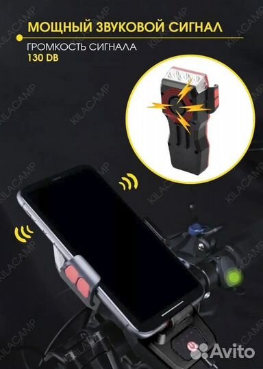 Фонарь для велосипеда