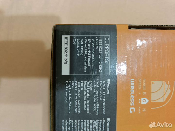 DSL 2600U роутер