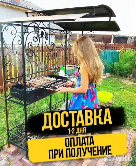 Мангал из стали