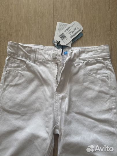 Джинцы на мальчика