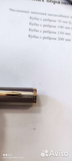 Перьевая ручка parker