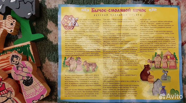 Деревянные игрушки