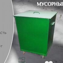 Контейнер для мусора 0.75 м3 I30680