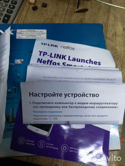 Вай фай роутер