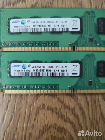 Оперативная память ddr3 4 gb samsung