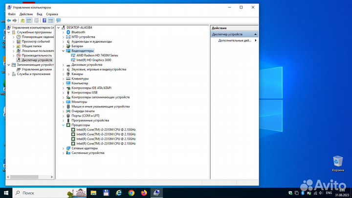 Ноутбук HP pavilion g6