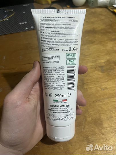 Кондиционер для волос Олива officina del mugello