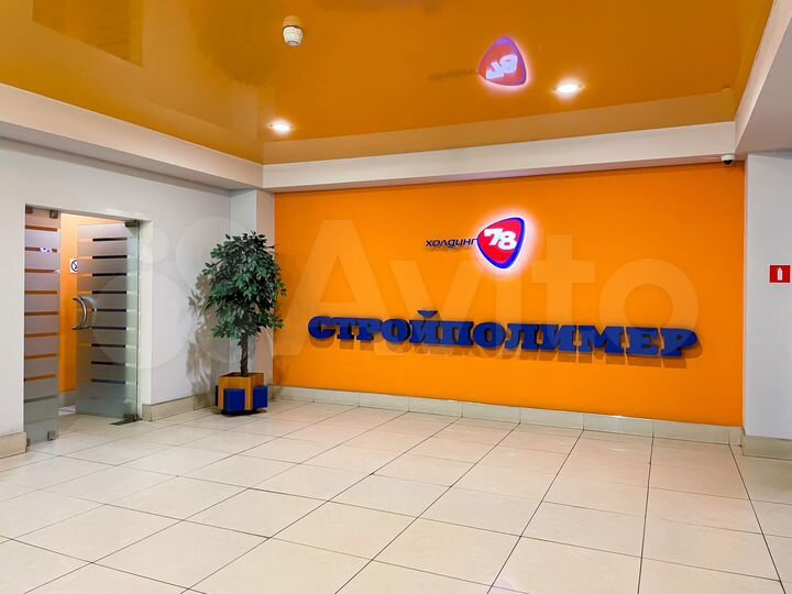 Офисное помещение, 27.5