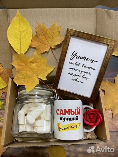 Подарочный набор для учителя