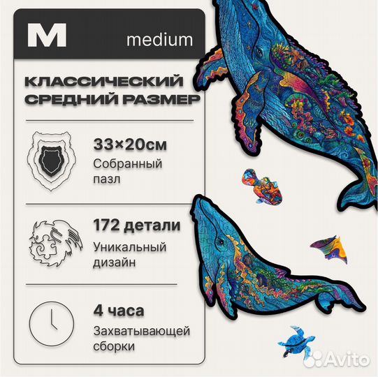 Деревянный пазл unidragon Original Киты