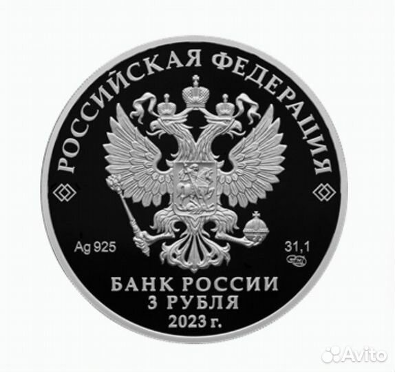 Коллекция монет