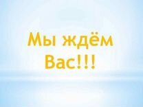 Подработка без опыта (сборщик заказов)