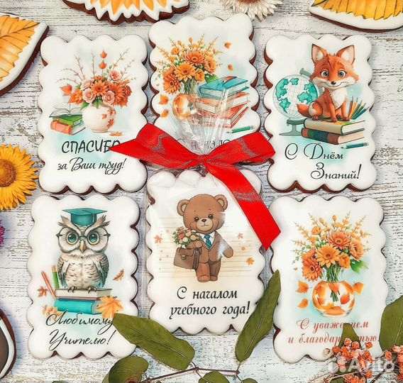 Имбирные пряники, подарок