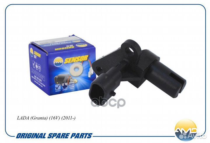 Датчик положения распредвала LADA (Granta) (16V)