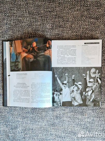 Георгий Розов. как снимать. что может ваша камера