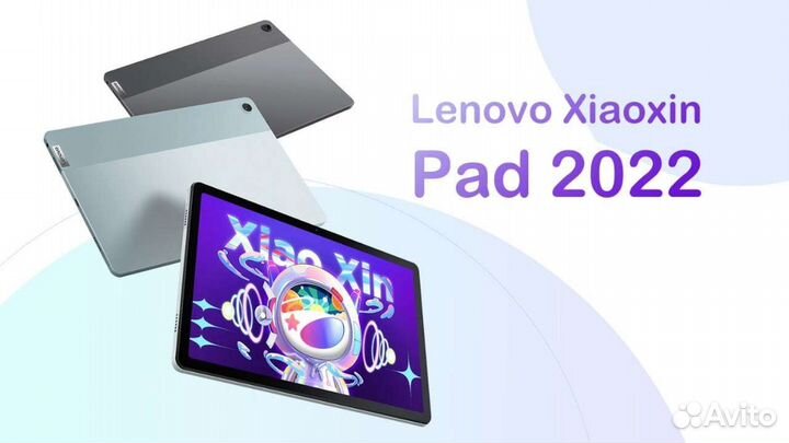 Планшет Lenovo Xiaoxin 64gb новый