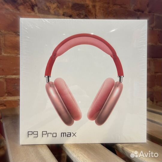 Наушники накладные Bluetooth P9 Pro Max