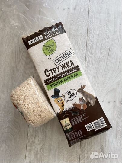 Опилки стружка