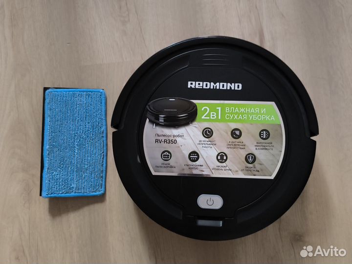 Робот пылесос redmond rv350