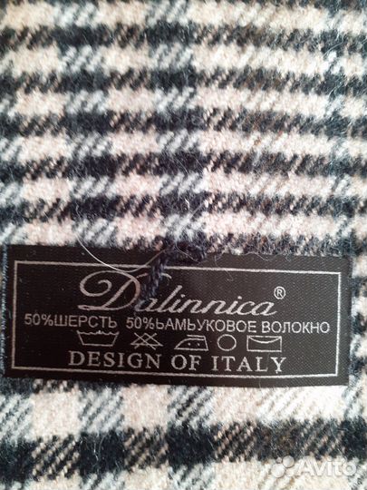 Шарф мужской новый