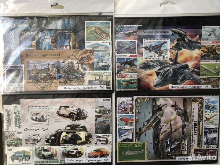 Набор марок