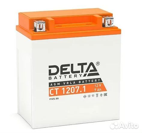 Аккумуляторы для мототехники