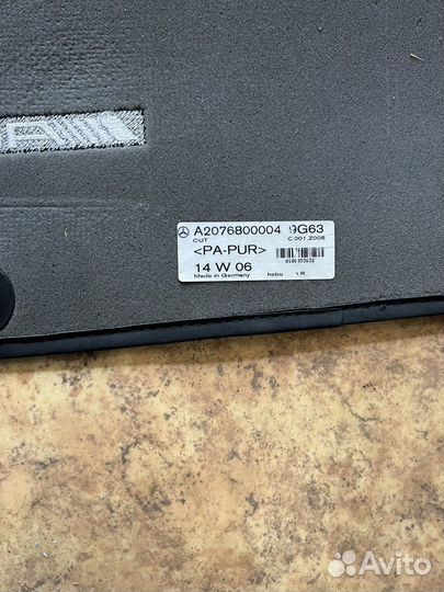 Коврики Mercedes AMG