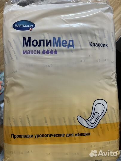 Прокладки молимед 4 капли