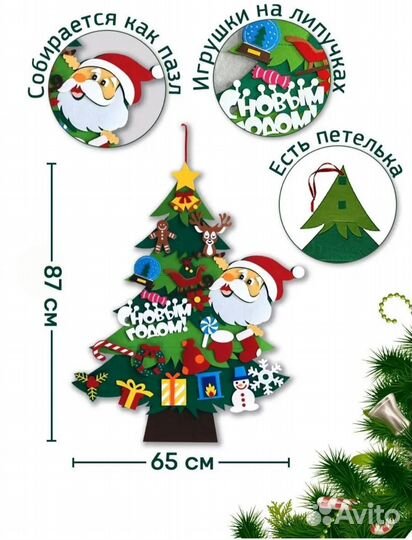 Детские игрушки пакетом