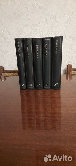 Булгаков собрание сочинений в 5томах