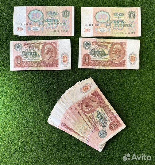 Деньги СССР