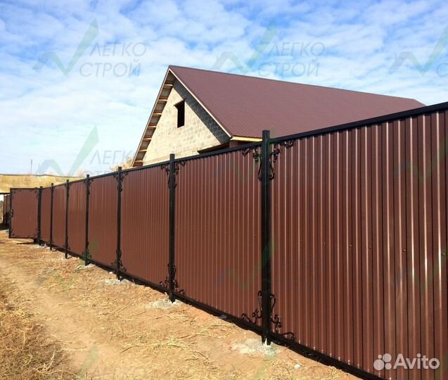 Профнастил