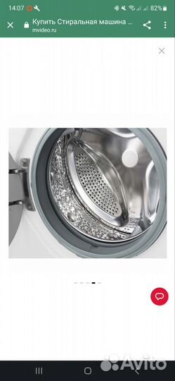 Стиральная машина lg