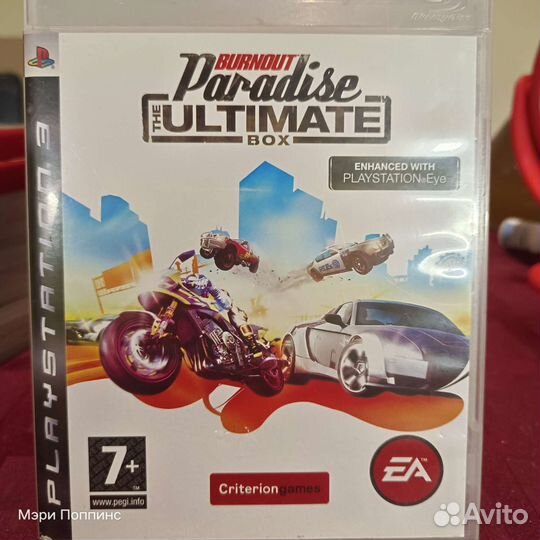 Игра PS3 Burnout Paradise the ultimate