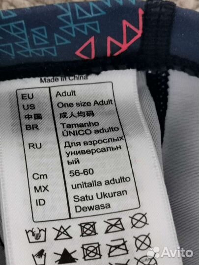 Купальник и шапочка для бассейна