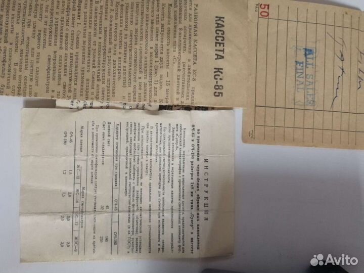 Видеокамера 1968год Америка yashica supir 8