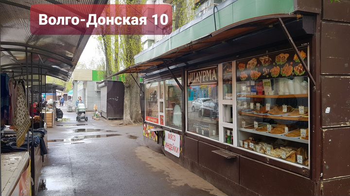 Аренда киосков