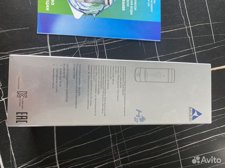 Mini генератор для воды bauer