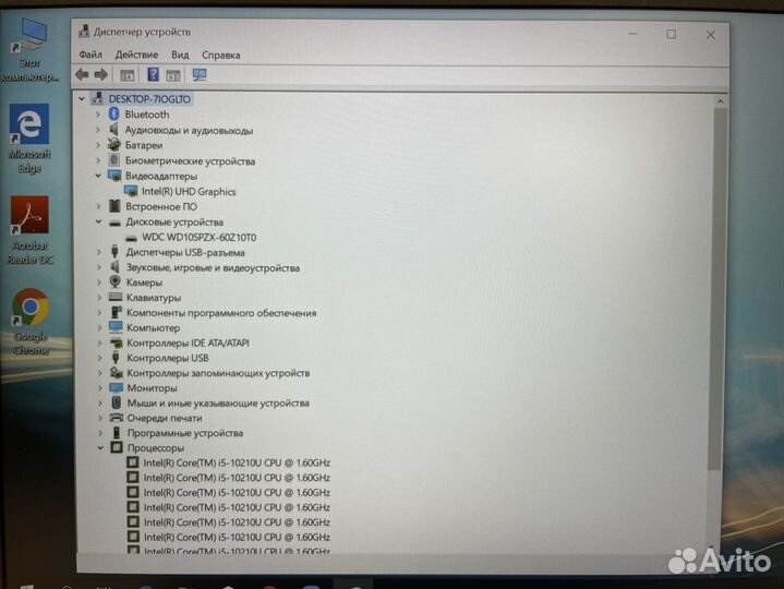 HP ProBook 440 G7 Intel Core i5 8/1000 Gb