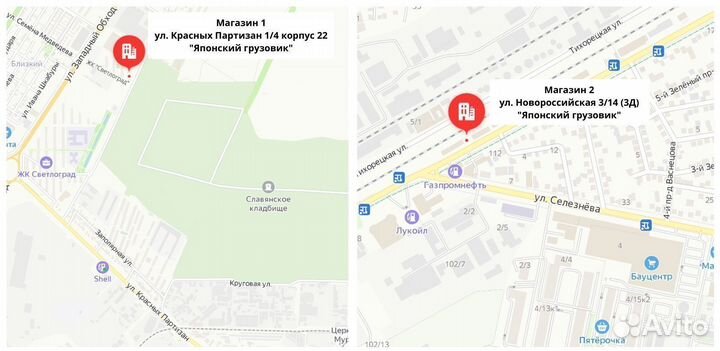 Ступица (муфта) синхронизатора 4-5 передач isuzu