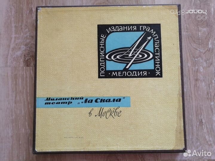 LP виниловые пластинки 13