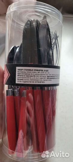 Набор столовых приборов новый