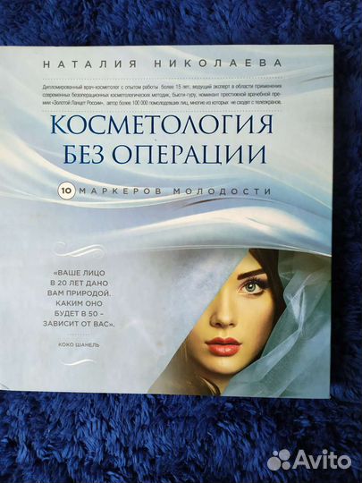 Книги для женщин: йога, красота, стиль, диеты