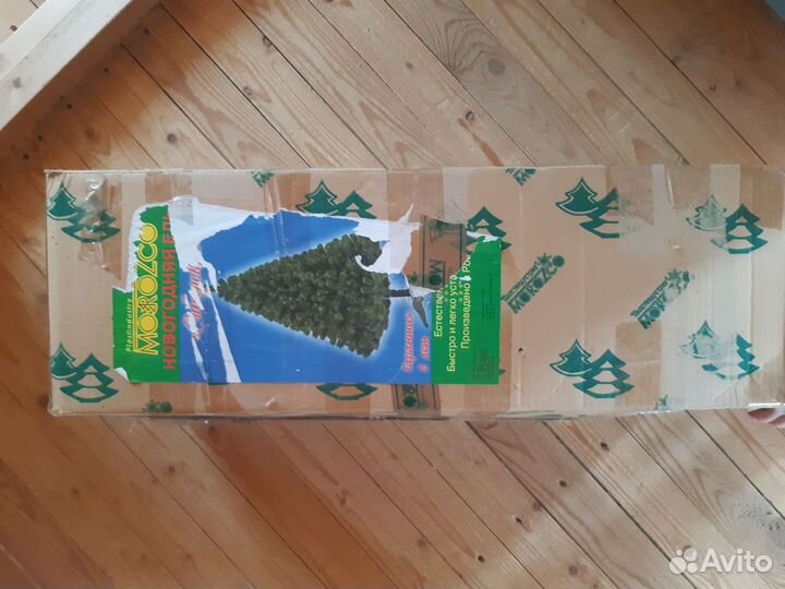 Елка искусственная и новогодние украшения