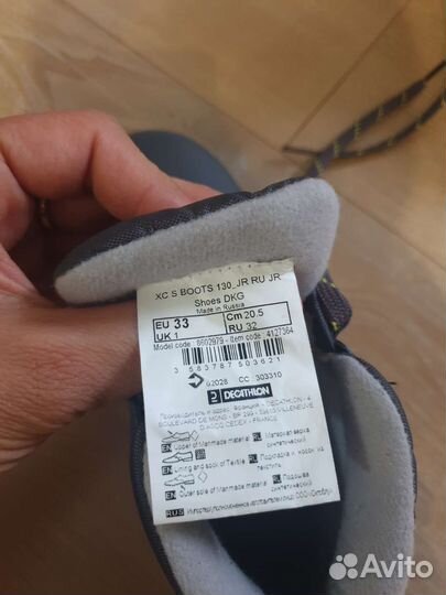 Лыжные ботинки inovik 33 размер