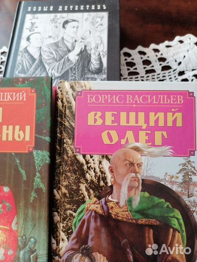 Исторические романы, книги снятые с продаж